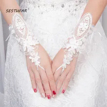 Свадебные перчатки белые кружевные без пальцев Короткие Свадебные перчатки Длина Кружева жемчуг перчатки аксессуары ST037