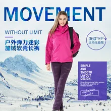 Осень и зима Спорт Открытый COUPLE'S камуфляж мягкий чехол брюки эластичные мягкие дышащие водонепроницаемые брюки 1707