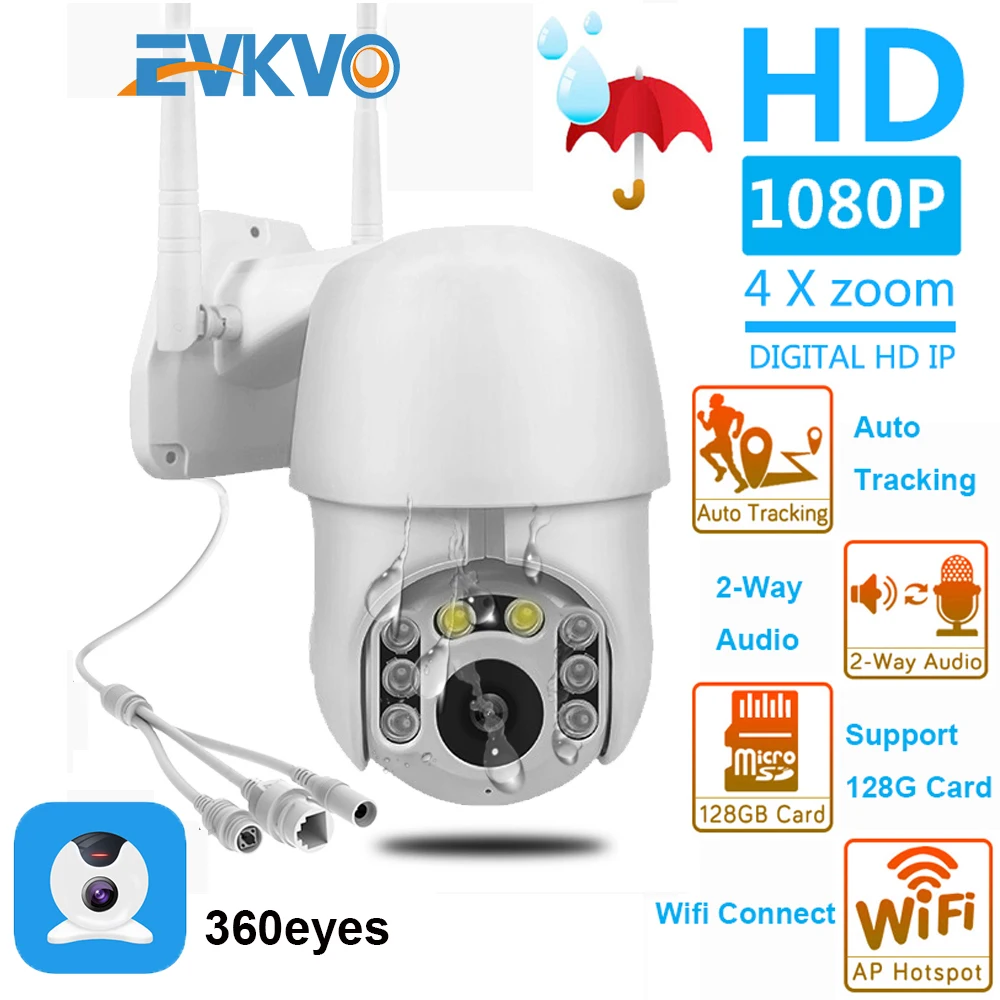 Наружная купольная камера 1080P HD Wi Fi PTZ с автоматическим отслеживанием скорости