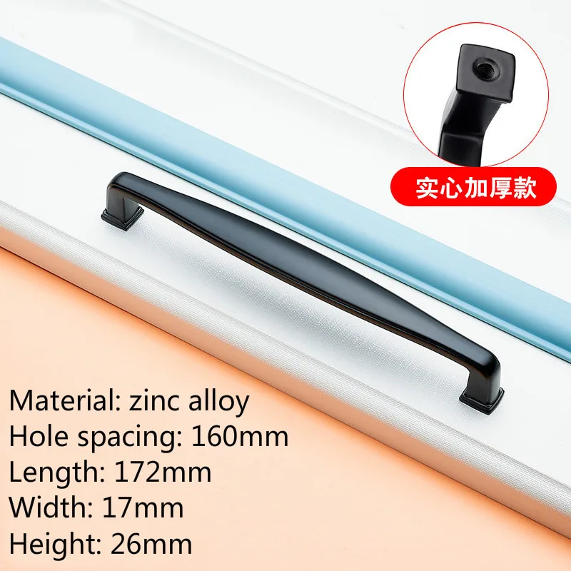 I2 style CC160mm Современная Минималистичная черная ручка, кухонный шкаф, выдвижной ящик, дверная ручка, американский цинковый сплав, шкафчик, прикроватный столик, большая ручка - Цвет: I2 style CC160mm