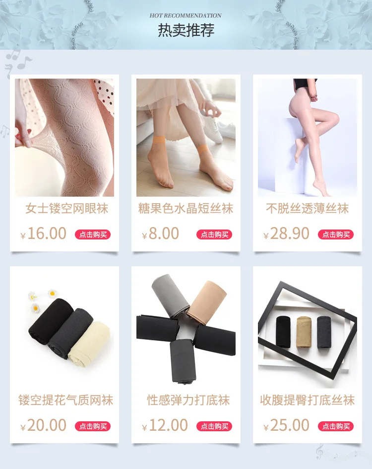Patyhose, модные сетчатые бархатные чулки MyColor, весенние новые продукты, шелковые чулки