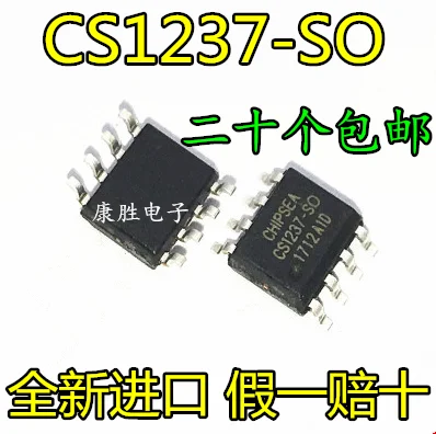 5 предметов в партии, CS1237 CS1237-SO SOP8