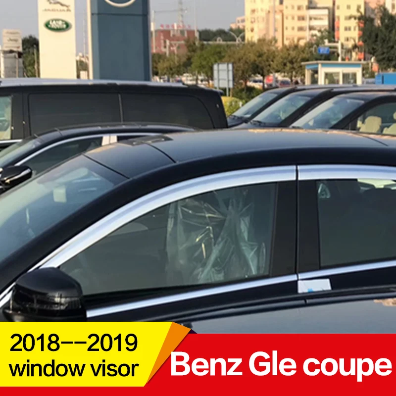 Для Mercedes Benz GLE coupe оконный козырек покрытие боковое Солнце Дождь защитный чехол наружные украшения тела аксессуары