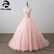 Vestidos de 15 anos с круглым декольте, расшитое кристаллами бисерная шнуровка Длинные пышные платья сладкий 16 платье nuevos vestidos de Quinceanera