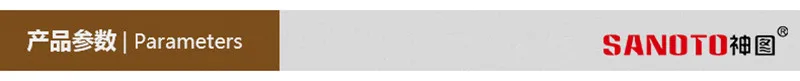 产品参数