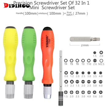 

Multi-function Precision Screwdriver Set Mobile Phone Digital Camera Plug Open Teardown Repair Tool Screwdriver Bit 32-in-1 Set