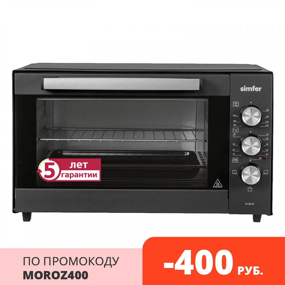 Мини печь электрическая Simfer M3510 мультипечь|Духовки| |