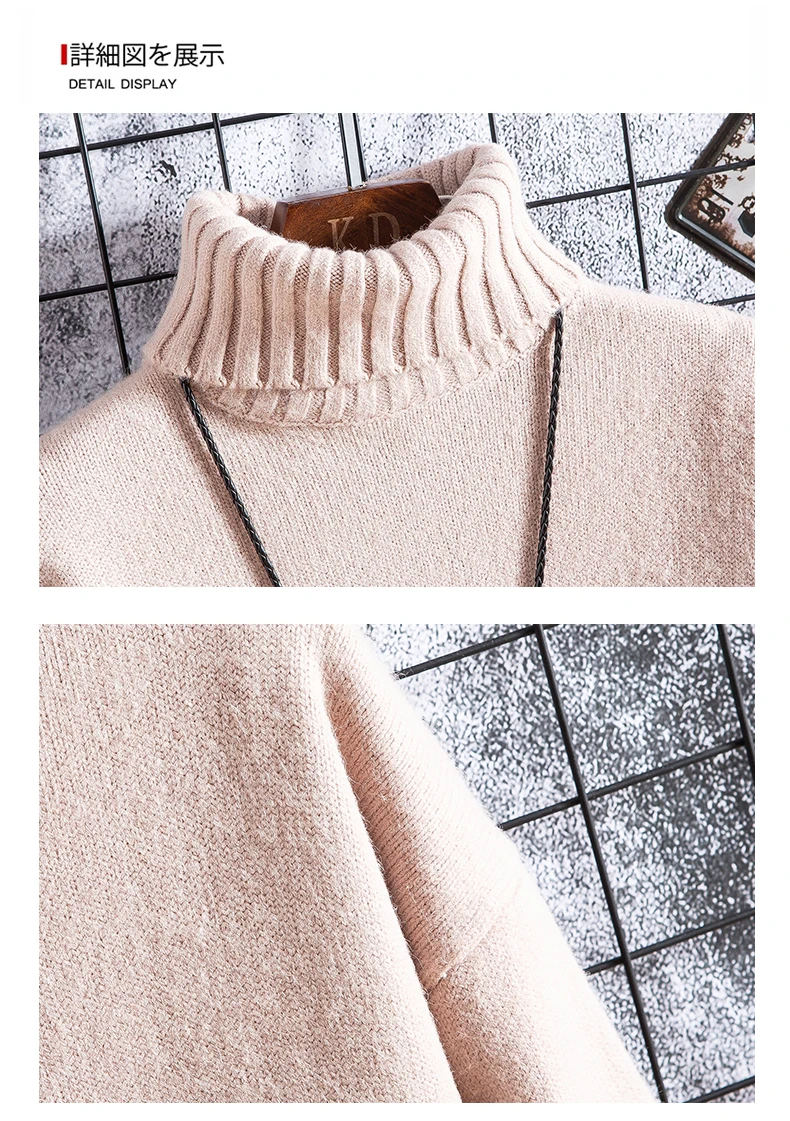 Высокое качество мужской s водолазка зимний свитер мужской свободный длинный рукав шерстяной вязаный пуловер мужская одежда толстый теплый трико homme
