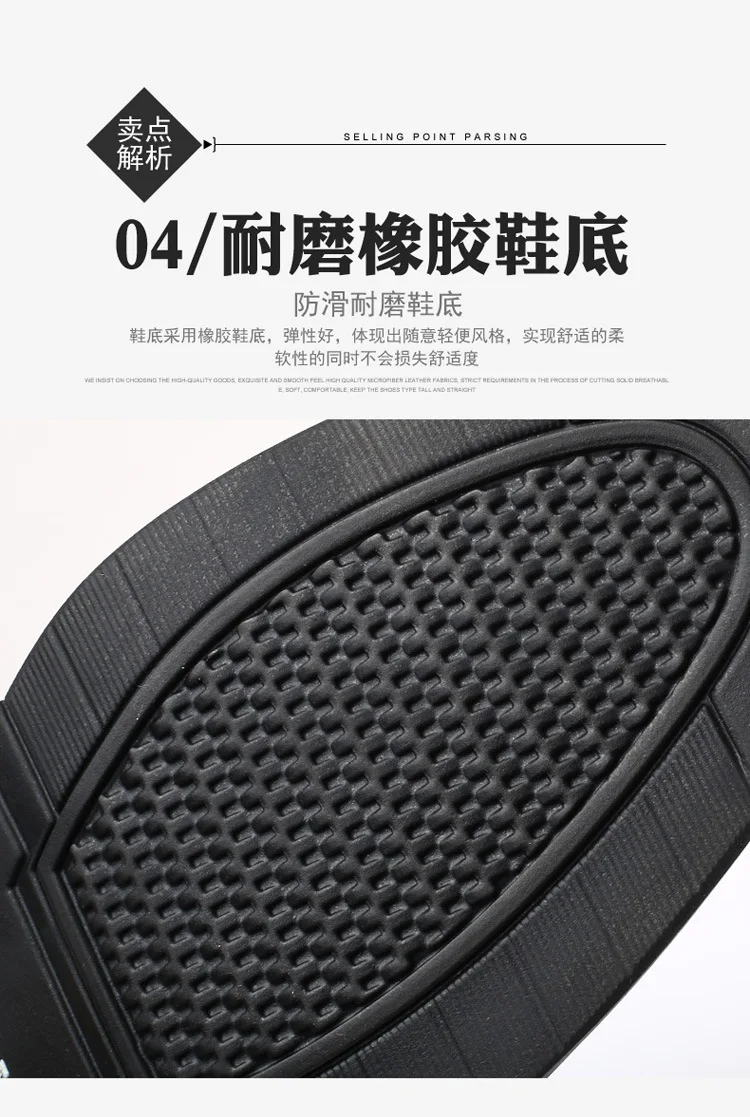 Wenzhou Leather Shoes Plus-sized Menswear Business Formal Wear MEN'S SHOES Creative Trend Fashion Hot Selling Single