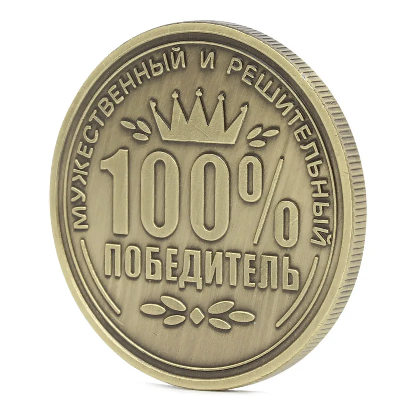 Россия латунь покрытием памятный вызов монета коллекция Коллекционные сувениры Высокое качество и совершенно