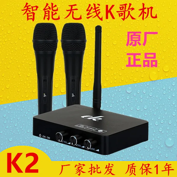 

External Sound Card USB Wireless Microphone Household K Song Set Mobile Phone Computer Television Microphone Mouthpiece