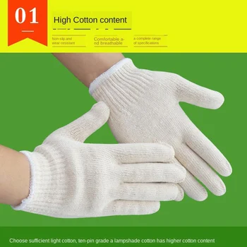 

Large Size Ultra-Thin Labor Protection Cotton Gloves Jersey Cotton,120pairs labor protection cotton gloves cotton