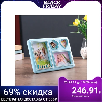 

Photo frame plastic for 4 photos 6x6, 9x13, 10x15 cm "Love" blue with gold 19x28.5 cm 4592584
