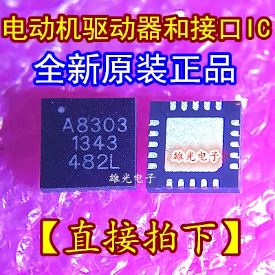 5 шт. A8303SESTR-T A8303 QFN20IC и