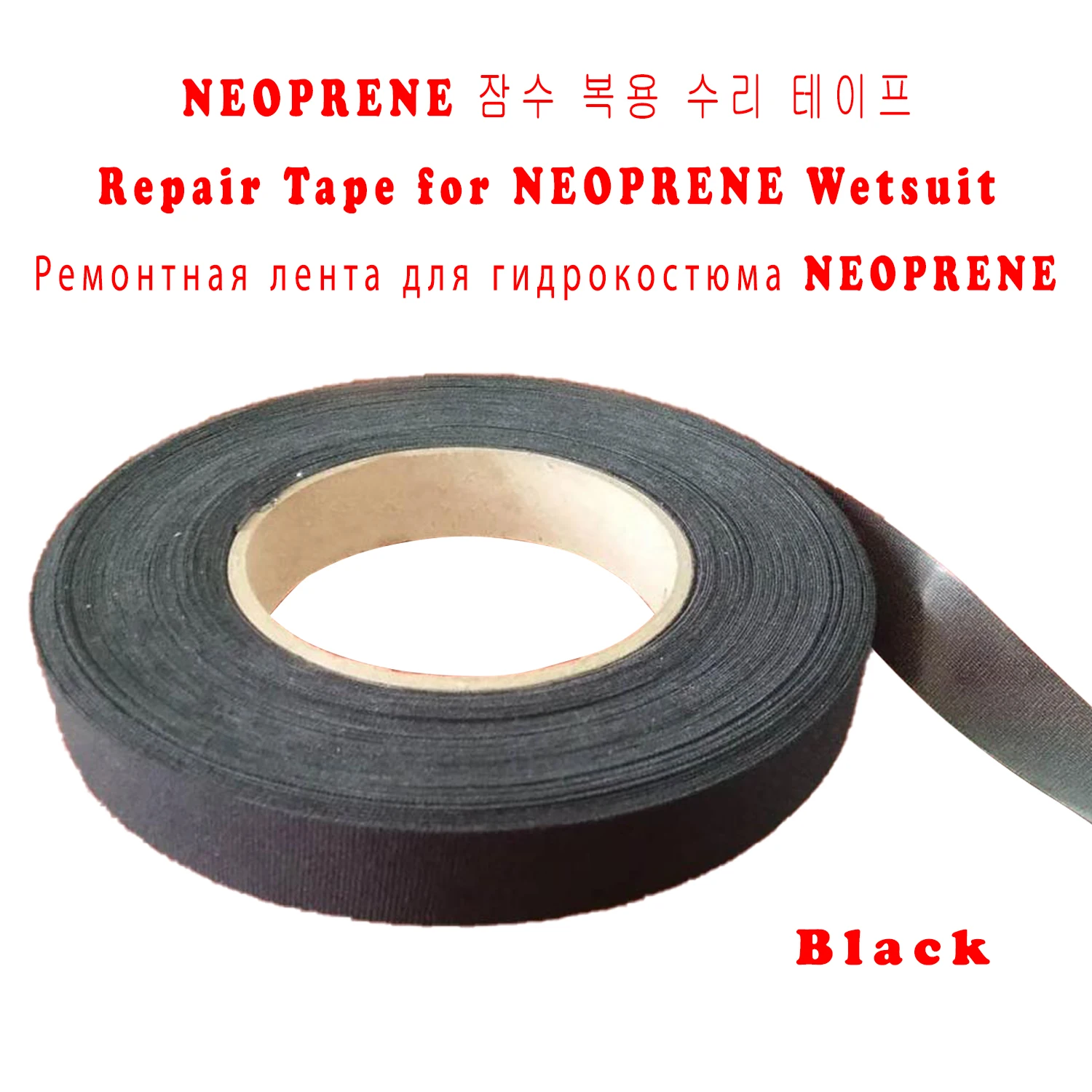 Adhesive Tape Repair Patches Clothing Neoprene Wetsuit Marine Suit Wader Rain Jacket Pants Ski Waterproof Heat Iron