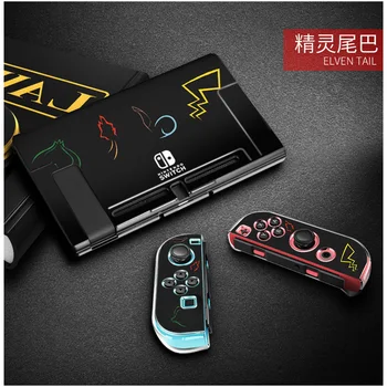 

Nintend Switch Hard Thin Case Color Shell Game Poke Splatoon 2 Protector For NS Console Joy-Con Anti-fingerprint&Anti-scratch