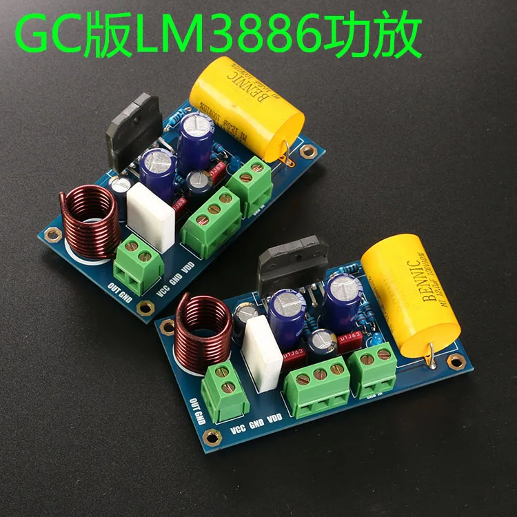 Моно-усилитель мощности LM3886TF запасные части погружная Золотая плата сделай сам