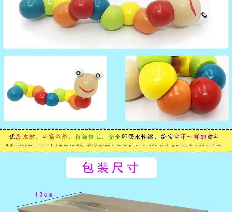 Infants Wood Kids Bead-stringing Toy Knock Piano Baby Girls Educational Force BOY'S a Year of Age Toy Worm