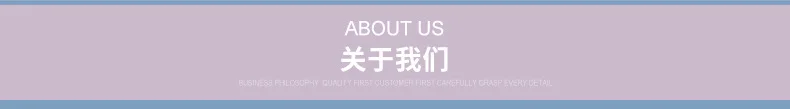 about us 