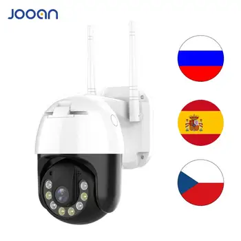 

3MP PTZ WIFI IP Camera Outdoor Speed Dome Wireless Wifi Security Camera Pan Tilt 4X Digital Zoom Network CCTV Surveillance