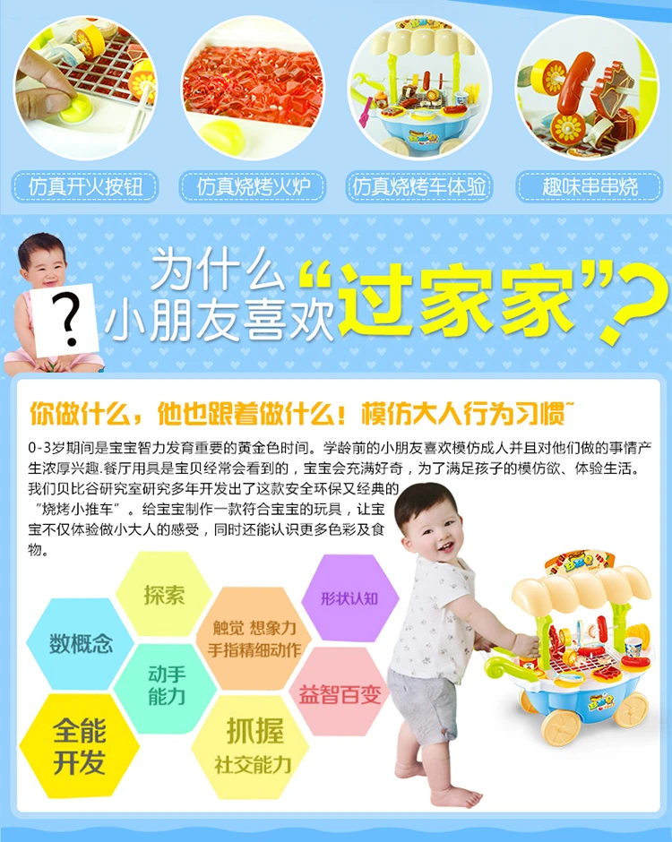 Heyue шампуры игровой набор «Дом» струнная машина Qiqi детей Yue игрушки барбекю модель унисекс автомобиль печи пластик