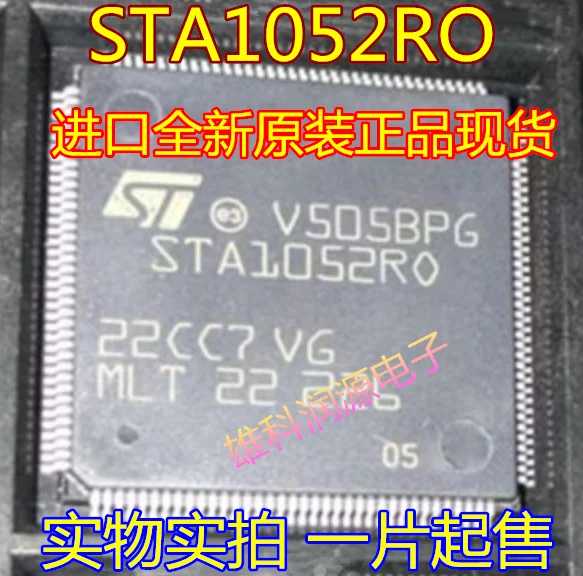 STA1052RO STA1052R0