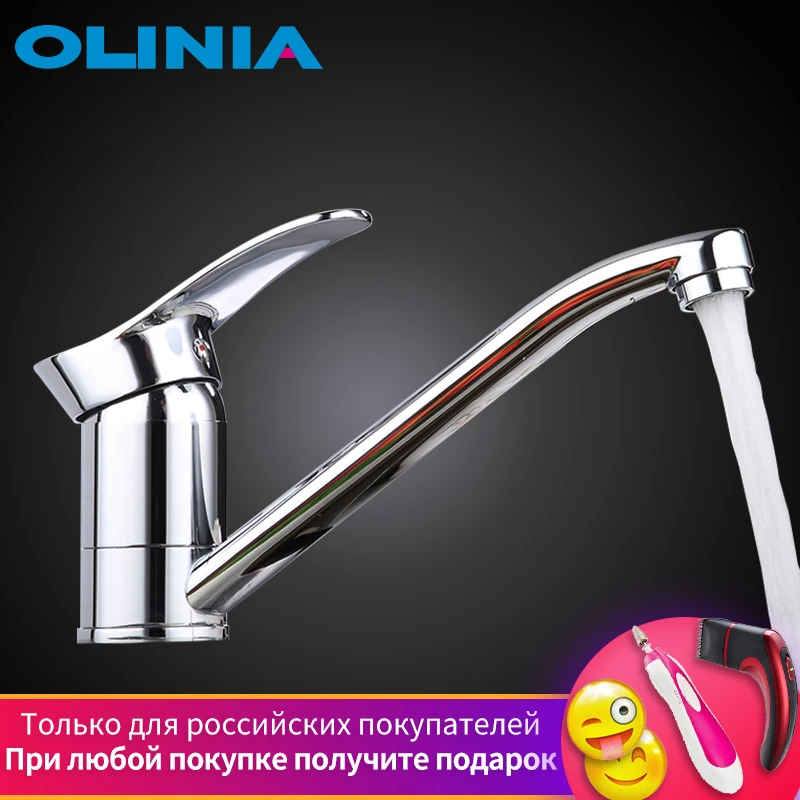 

Olinia Rotatable Kitchen Faucet Sink With Single Handle Hot And Cold Water Mixer Taps Rotation Stylish And Modern OL8094