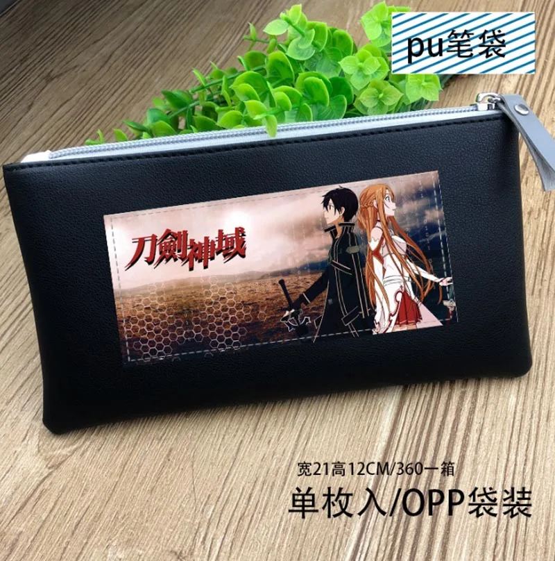 

Sword Art Online Anime Multifunction Pen bag Kirigaya Kazuto and Yuuki Asuna Long Purse for Gift or Collection