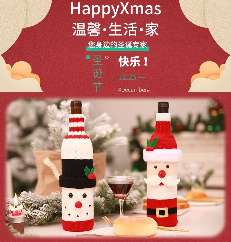 Hot Selling Christmas Decorations Bottle Cover Champagne Wine Creative Wine Sets Hotel Restaurant Holiday Decorative