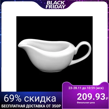 

Sauce boat 100 ml