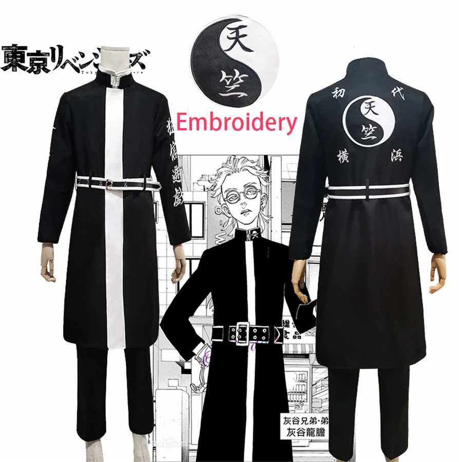 

Aniime Tokyo Revengers Rindo Haitani Cosplay Costume Tenjiku Embroidery Jacket Coat Black Captain Uniform Halloween Costume Men