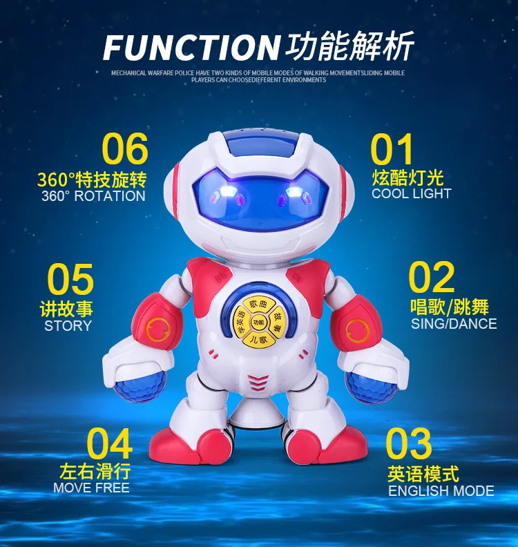 Le zhou умный электрический робот-светильник, музыкальные звуковые игрушки, вращающийся танцующий Детский развивающий робот