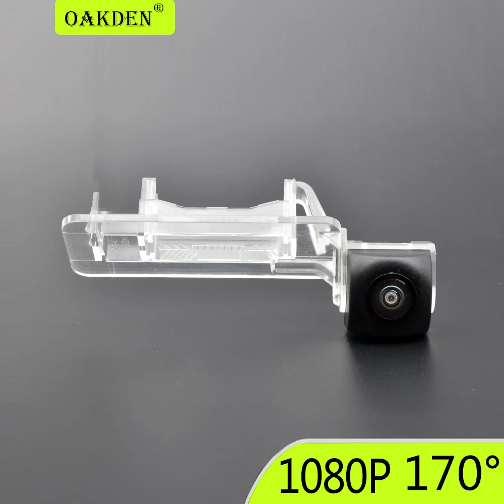 

AHD 170° 1920 X1080P Car Rear View Camera Reversing Backup Night Vision For Smart Fortwo 451 Four/Smart ED Parking Accessories