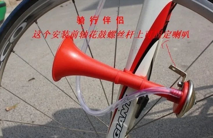 Гудок для велосипеда лидер давления труба горный гудок для велосипеда супер Громкая труба