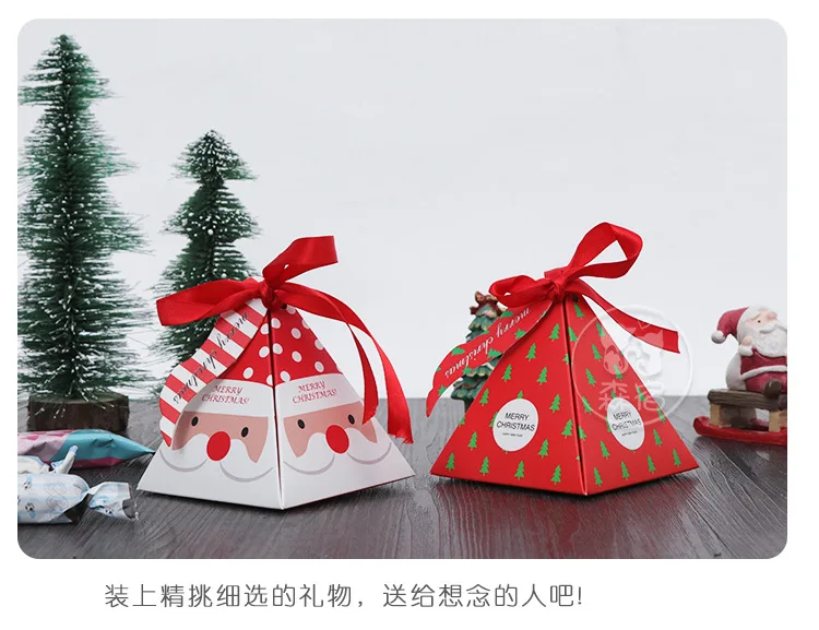 1PC Creative Christmas Candy Gift Box for New Year Home Party Favor Goodie Bags Cake Box Cookie Bags