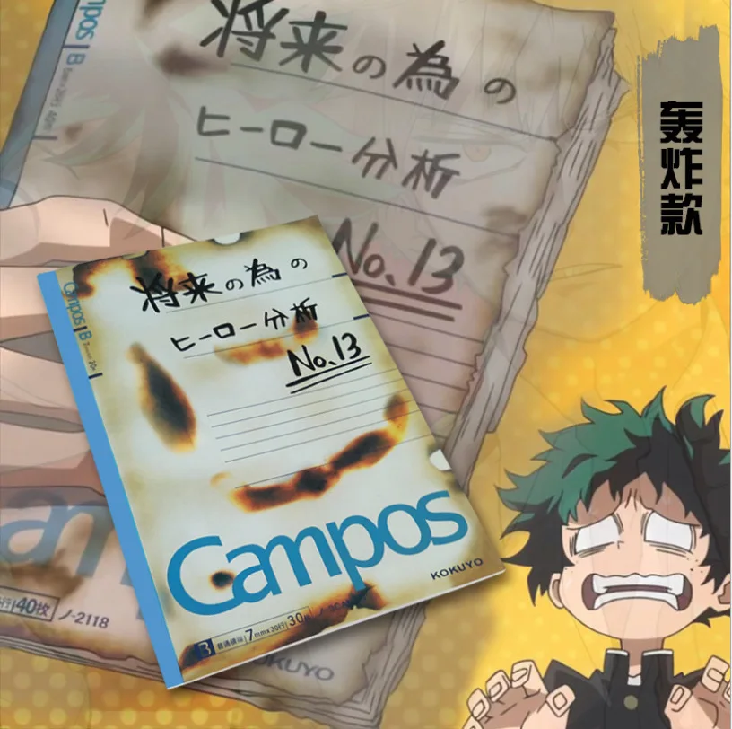 Anime My Boku no Hero Academia Midoriya Izuku Hero Analysis Notebook Diary  Book