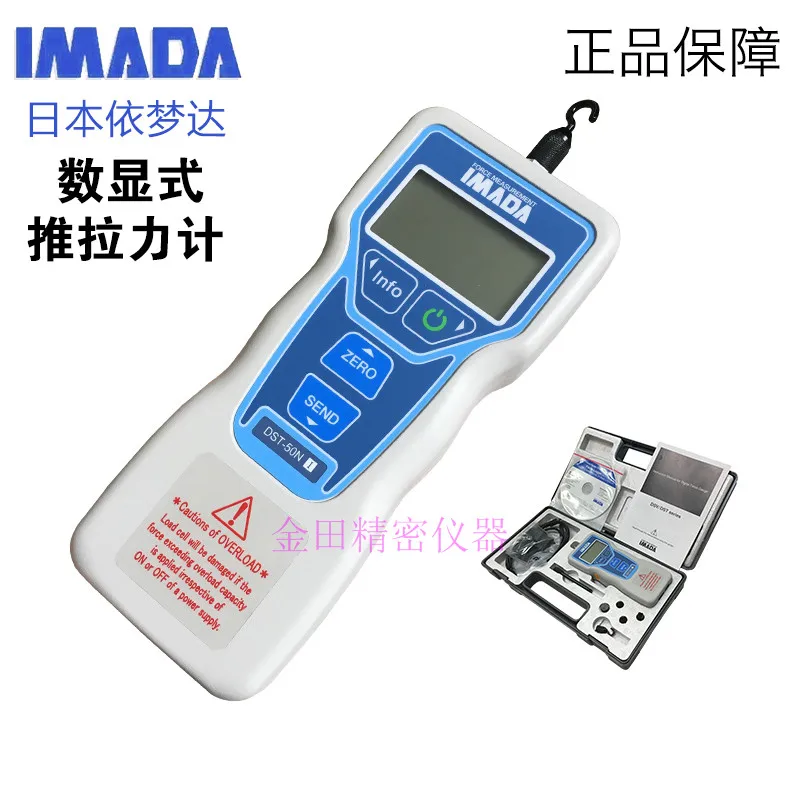 

Genuine Japanese IMADA Yimengda digital display push-pull force meter DST-2N 5N 20N 50N 200N 500N