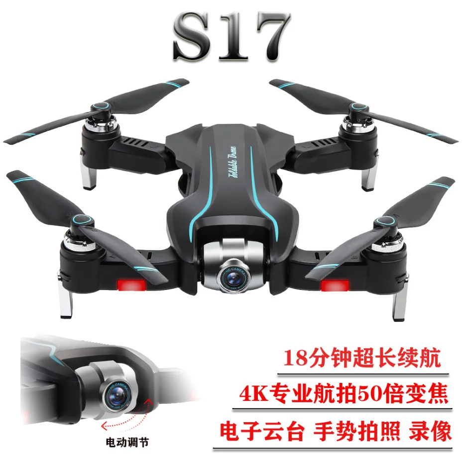 

S17 4k Optical Flow Folding Unmanned Aerial Vehicle Electronic Cradle Head Gesture Photo Shoot Video Double Camera Quadcopter