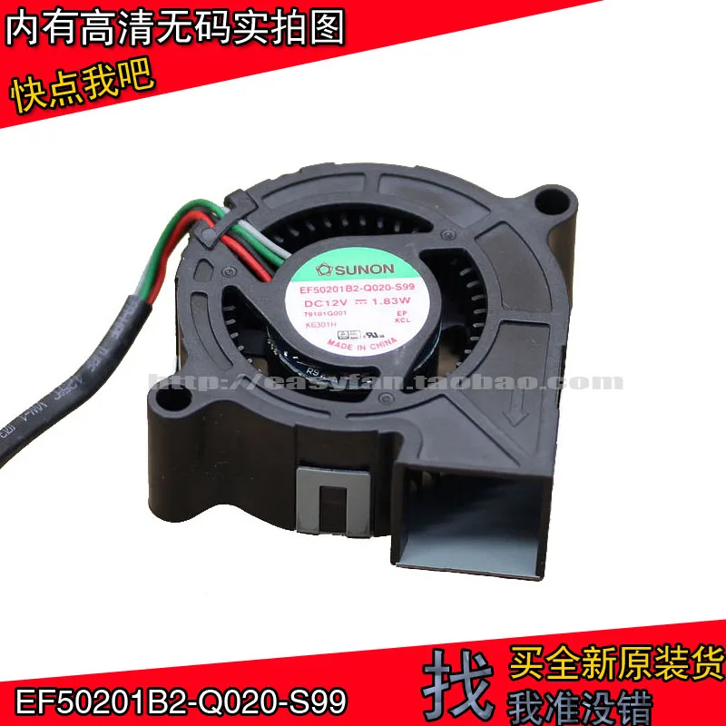 SUNON EF50201B2-Q020-S99 cooling fan projection blower DC12V 1.83W 50x50x20mm Genuine product cooler | Компьютеры и офис