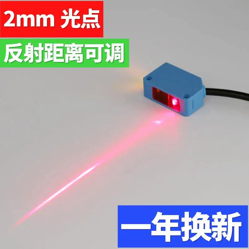 Лазерный фотоэлектрический датчик BG-20N BG-40N BG-40P PNP