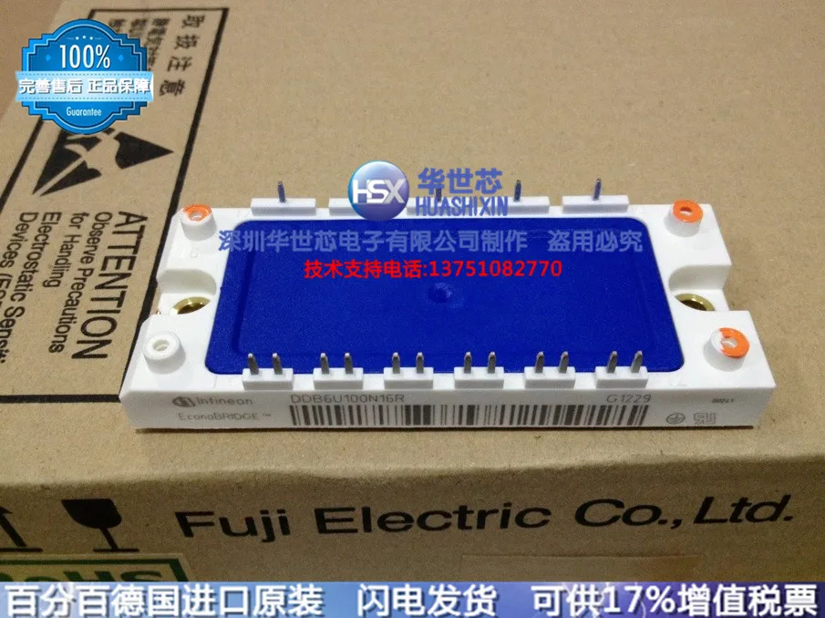 

DDB6U100N16R DDB6U134N16R DDB6U144N16R Germany new original IGBT--SZHSX