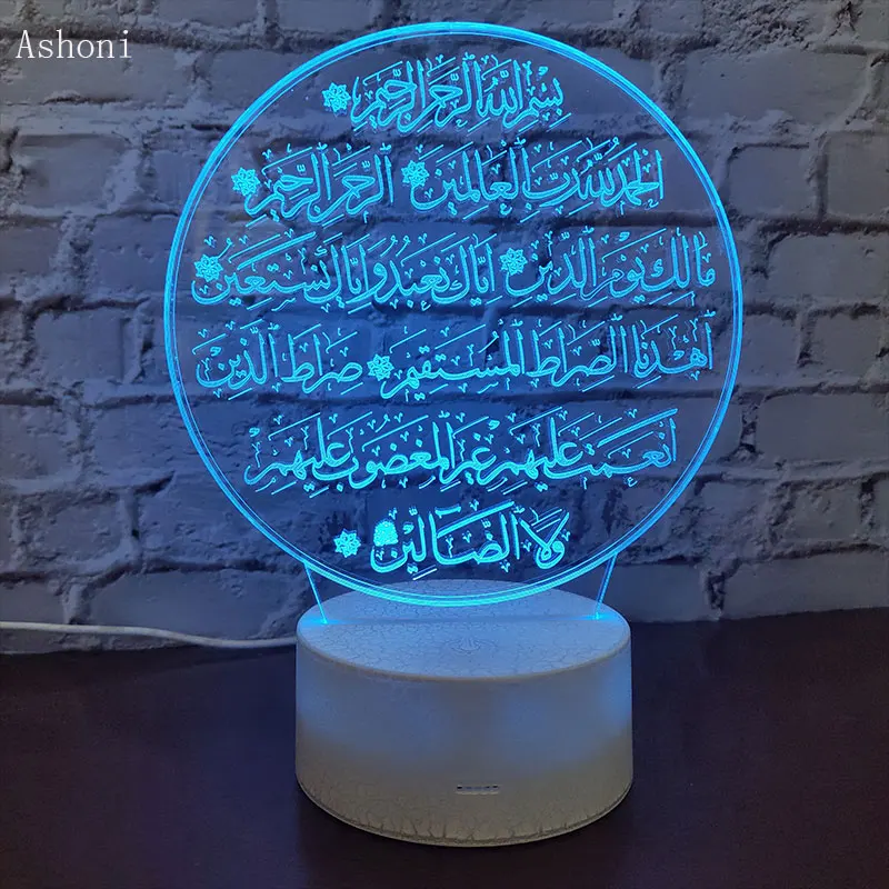 Мусульманский Бог ислам Мухамед 7 лампа меняющая цвет 3D свет акриловый цвет яркий ислам ic Muhammad настольная лампа Рамадан домашний декор