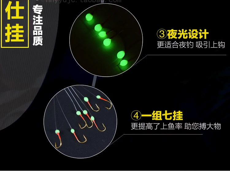 Special Fishing Hook Fishing Hot HoY Night Light IOUs Designed to Kill Lure Fishing Topmouth Culter Fishing IOUs Channeling Hook
