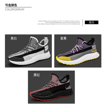 

Men's shoes spring and summer tide shoes 2020 new Korean version of the trend simple wild youth board shoes breathable casual sh