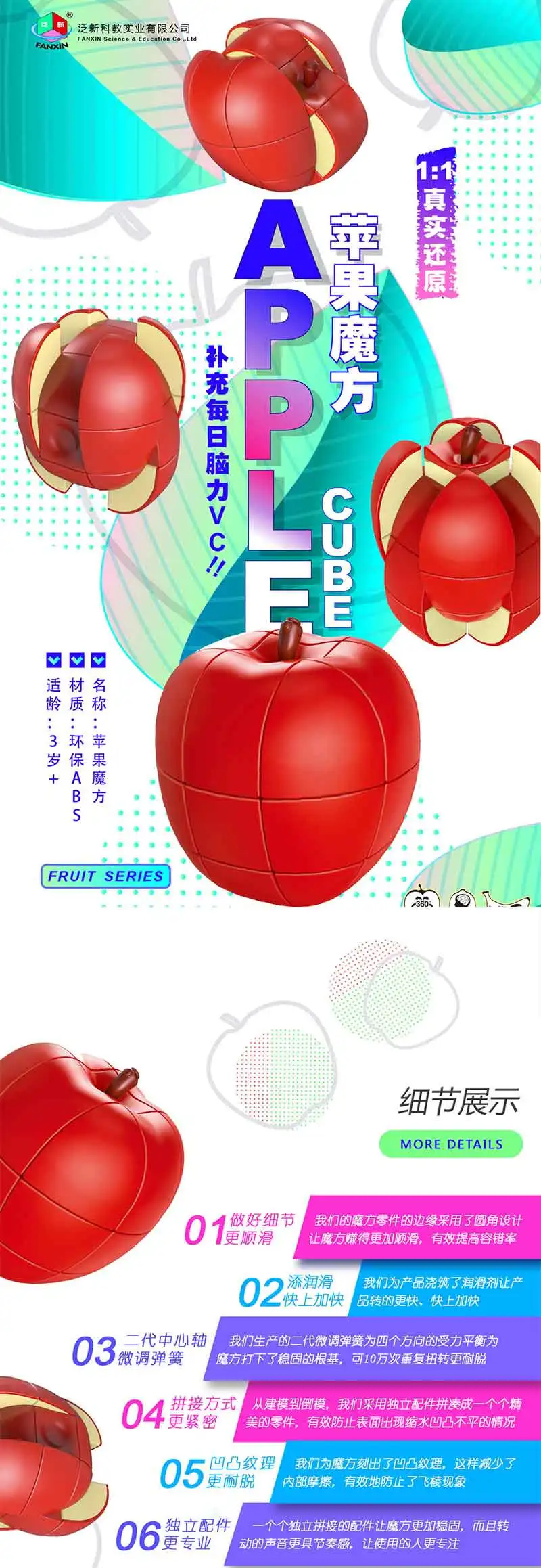 详情-3