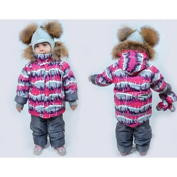 

Костюм "Умка - Нью" мембрана Верхняя одежда зима