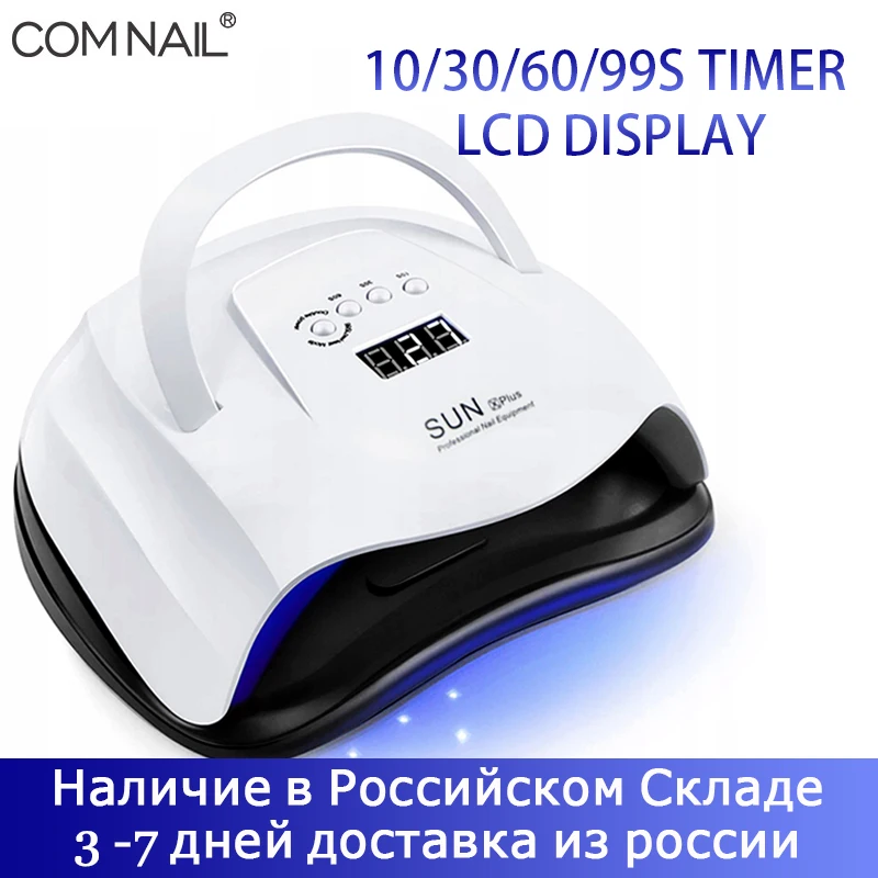SUNXPLUS 126W УФ лампы для ногтей Светодиодный лампа маникюра Сушилка гели