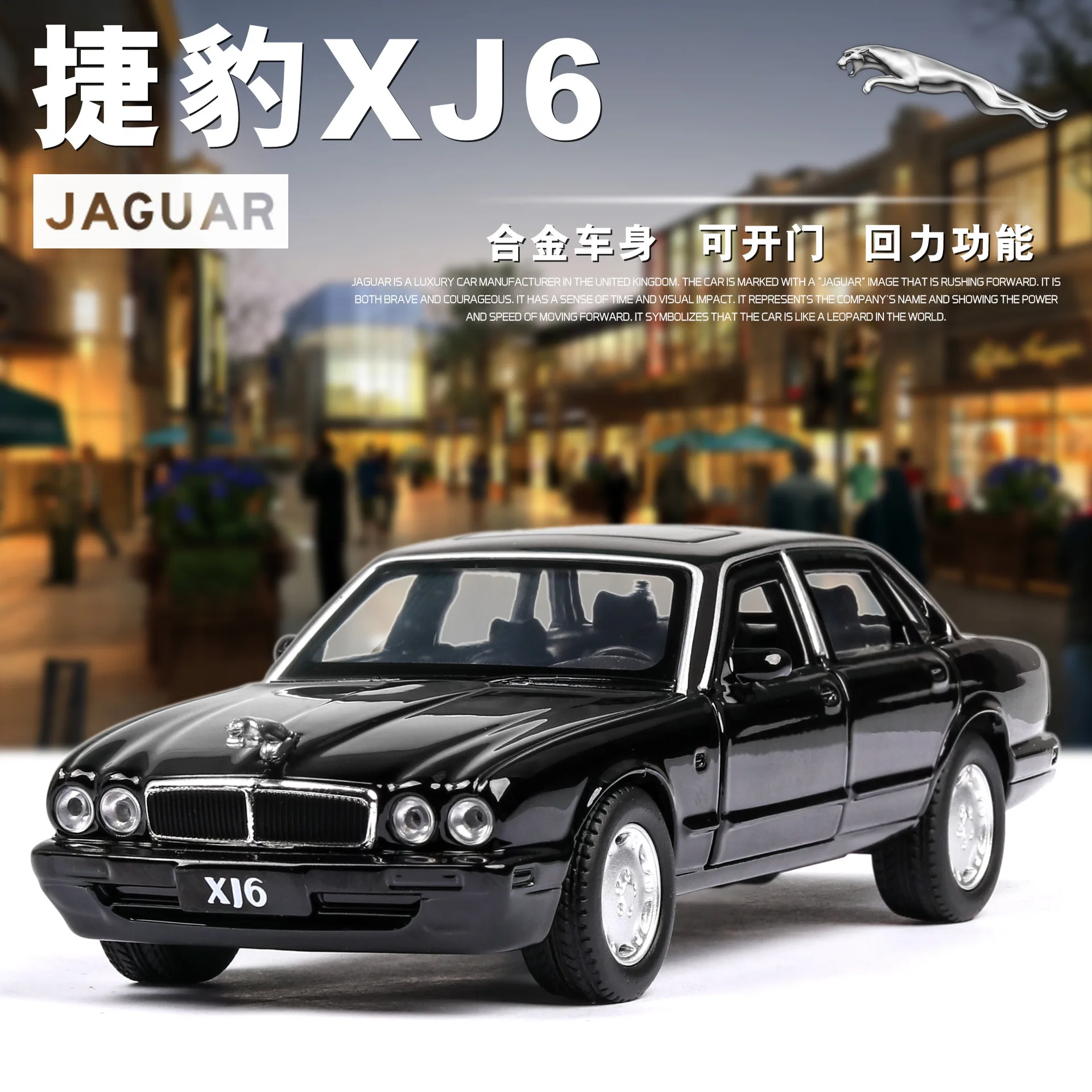 

1:36 high simulation Jaguar xj6 classic alloy car model simulation car model toys for children gifts