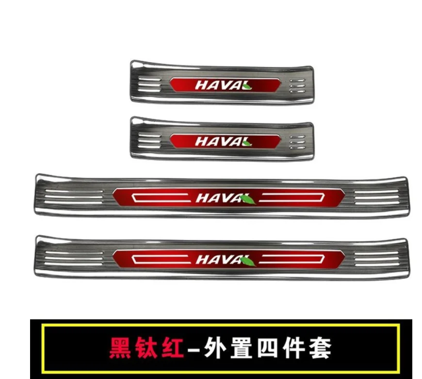 13 Высококачественная Накладка на порог двери из нержавеющей стали для Haval H6, спортивная версия, аксессуары для автомобиля, автостайлинг - Цвет: 13