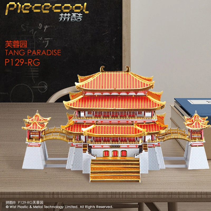 TANG рай piececool P129-RG 4 листа 420 части 3d Металлическая Модель для сборки игрушки-пазлы подарки для детей